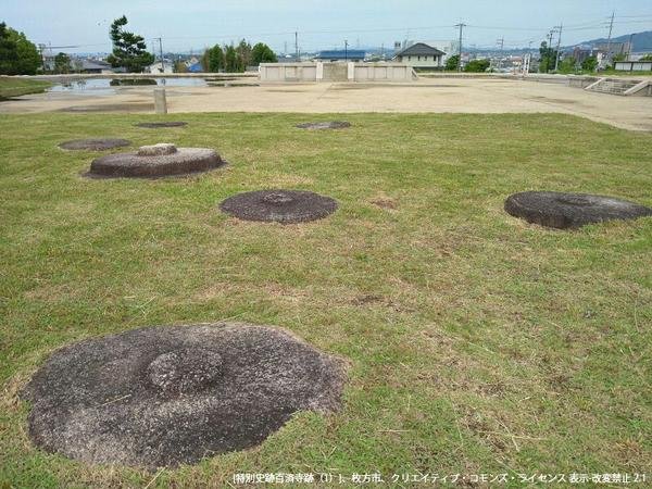 ⛩️ 백제왕 신사 (구다라오 진자) 이미지 3